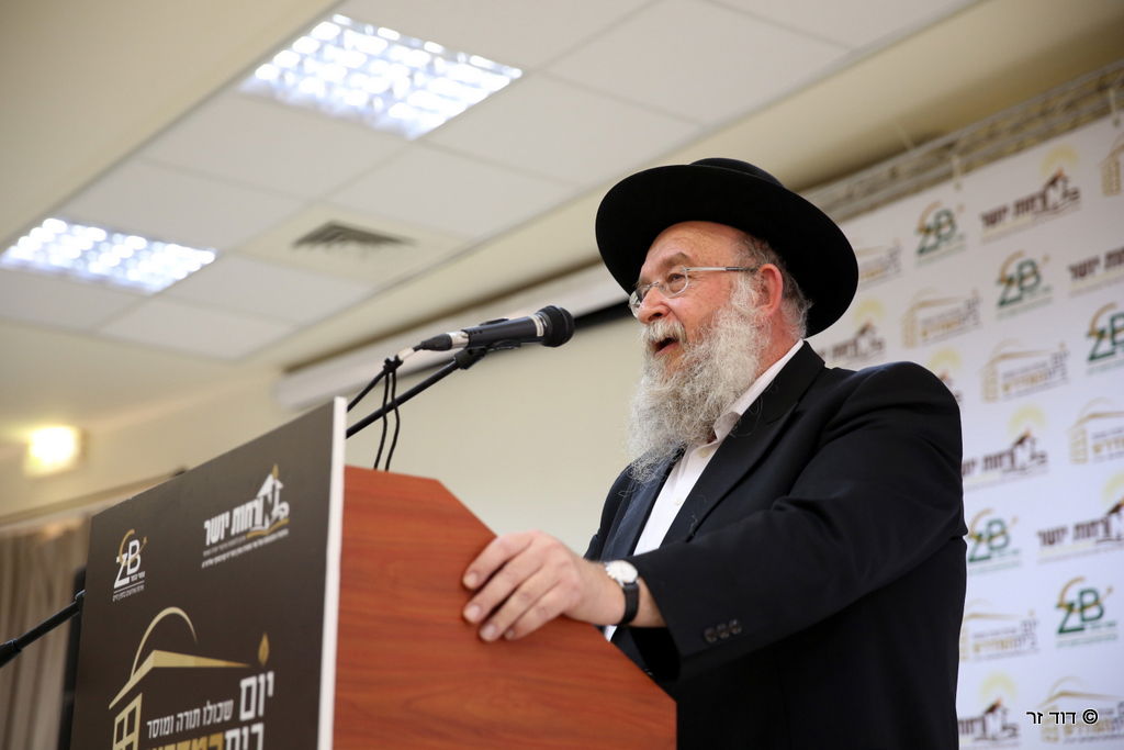 "יום בית המדרש" לבעלי בתים ואנשי עסקים • גלריה