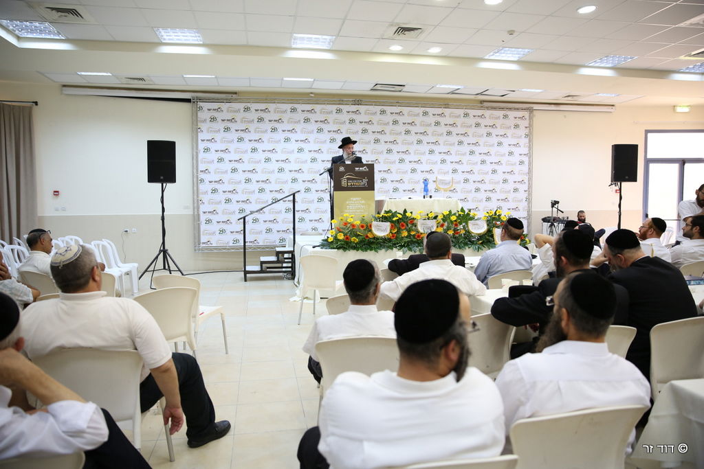 "יום בית המדרש" לבעלי בתים ואנשי עסקים • גלריה