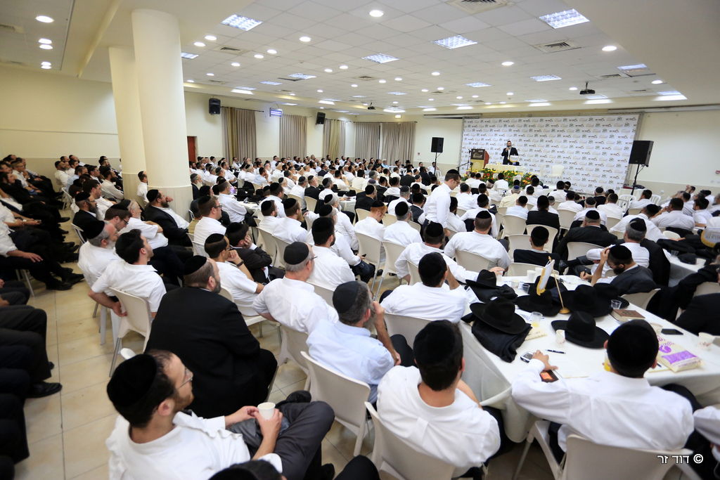 "יום בית המדרש" לבעלי בתים ואנשי עסקים • גלריה