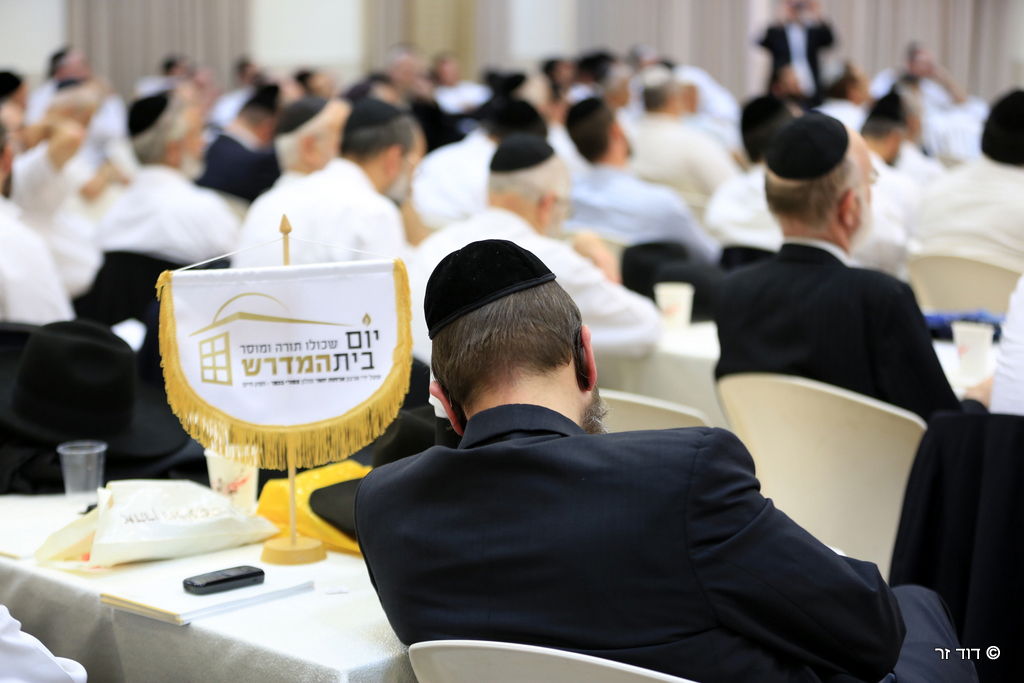 "יום בית המדרש" לבעלי בתים ואנשי עסקים • גלריה