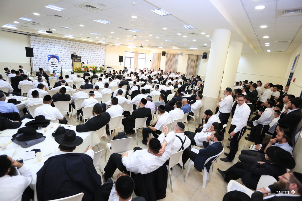 "יום בית המדרש" לבעלי בתים ואנשי עסקים • גלריה