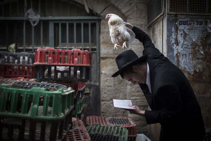 כפרות בירושלים. אילוסטרציה