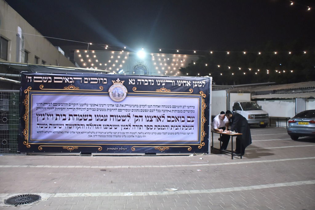 ההכנות בויז'ניץ למעמד חנוכת הבית • גלריה