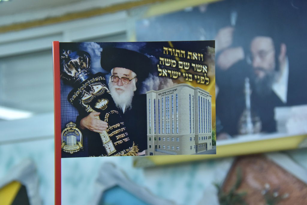 ההכנות בויז'ניץ למעמד חנוכת הבית • גלריה