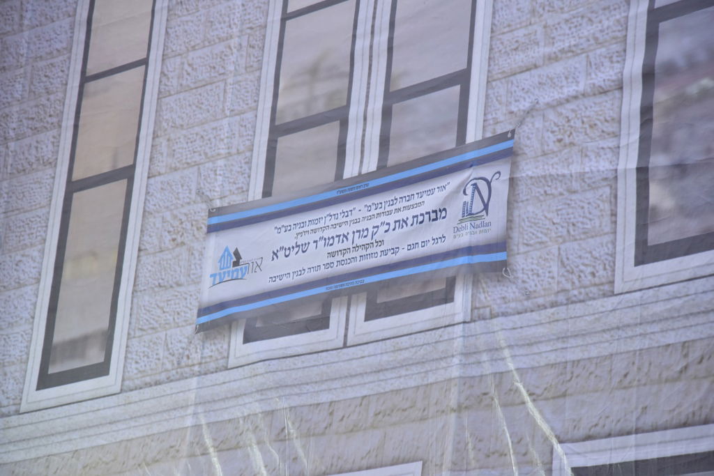 ההכנות בויז'ניץ למעמד חנוכת הבית • גלריה