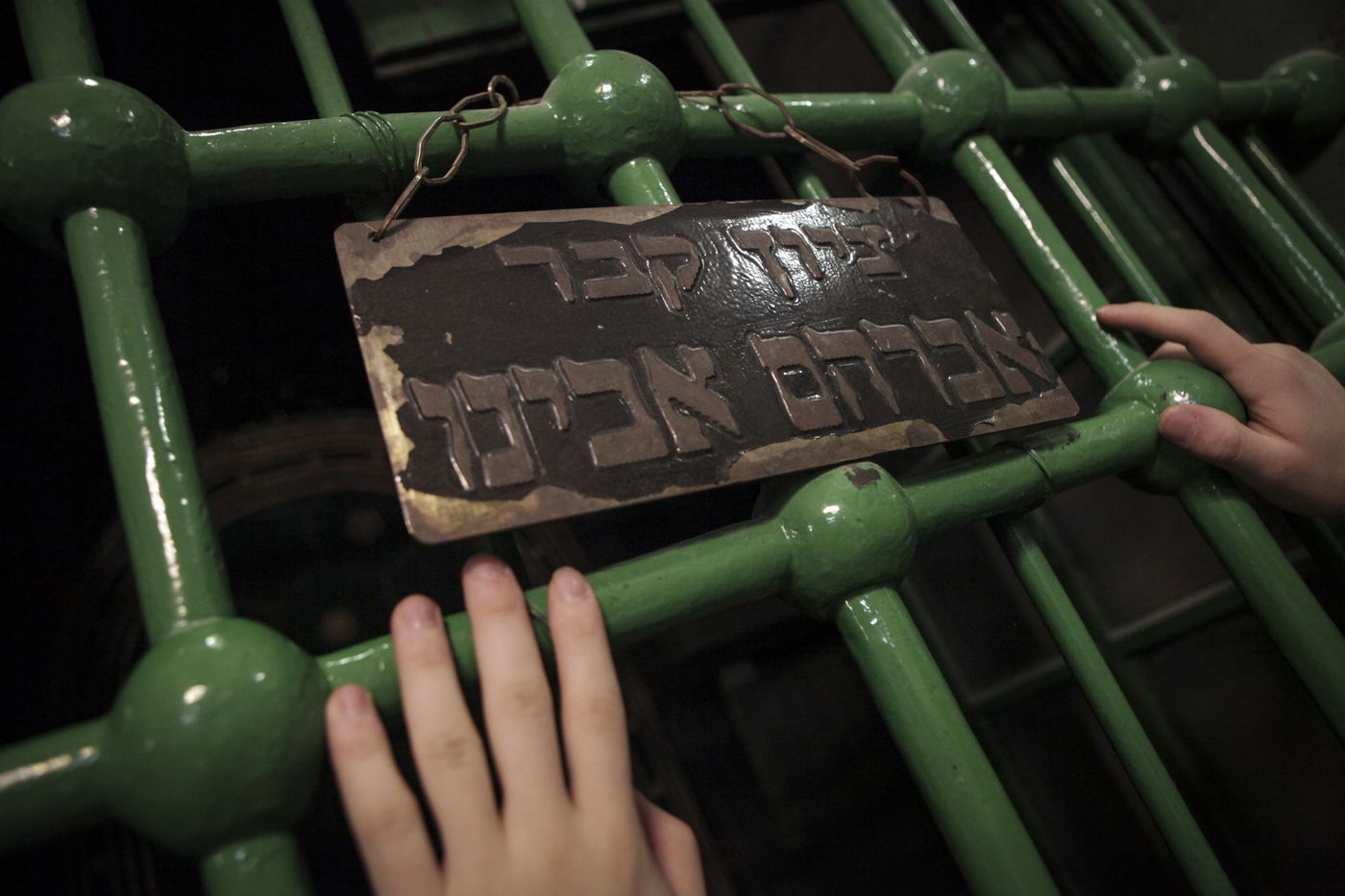 סליחות בערב ראש השנה במערת המכפלה. תיעוד