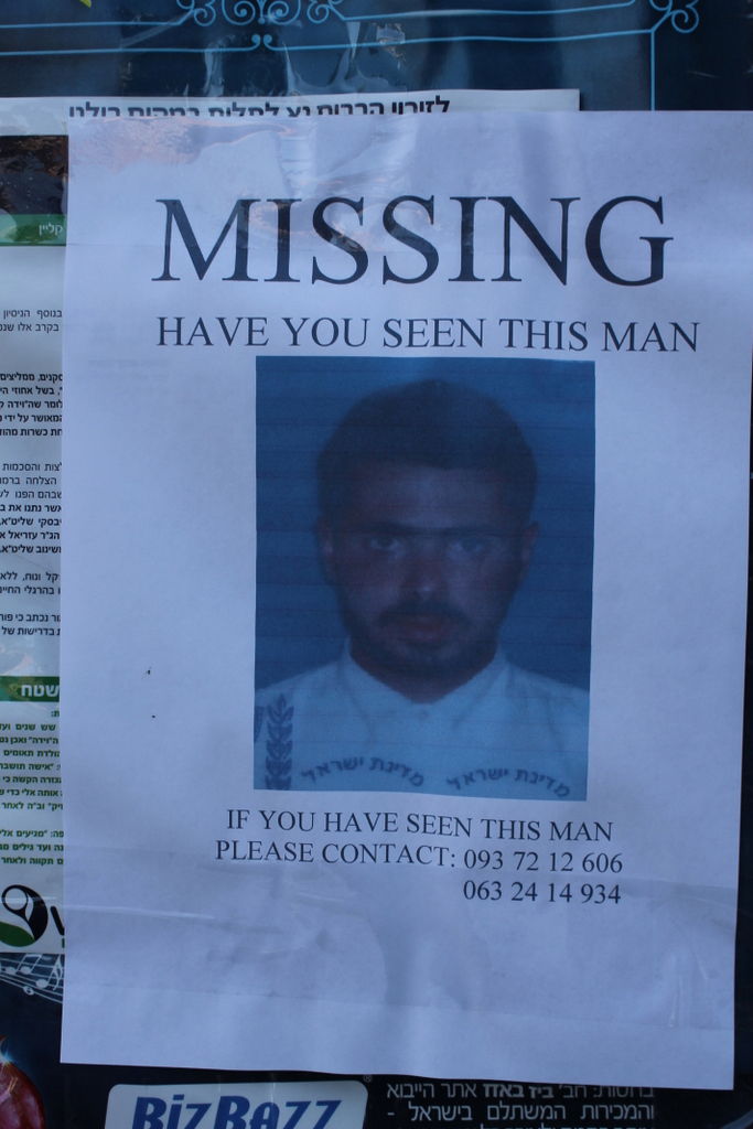 מיטל טוהר מתחננת: "תעזרו לבנות שלי לחבק את אבא שלהן"