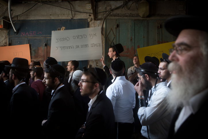 כמחאה נגד התקיפה האלימה: עשרות ערכו 'סליחות' מול מוסלמים