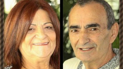 אהרון ולבנה ג'הן ז"ל