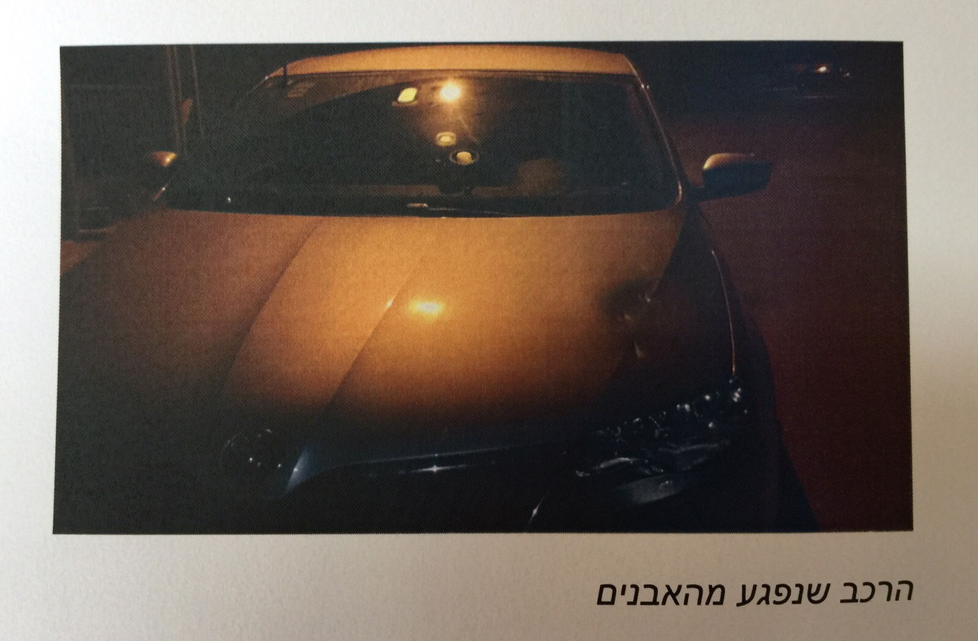 הותר לפרסום: השב"כ לכד חוליית מיידי אבנים