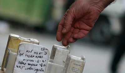 אלעד: בן 13 נעצר בחשד לגניבות מקופות צדקה בבית כנסת