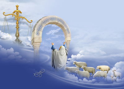 על חטא שחטאנו לפניך...