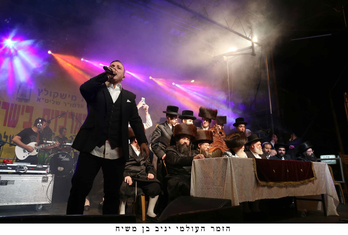 האדמו"ר ממישקולץ בשמחת בית השואבה: "המשיח כבר כאן"