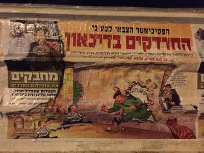 הקמפיין החדש