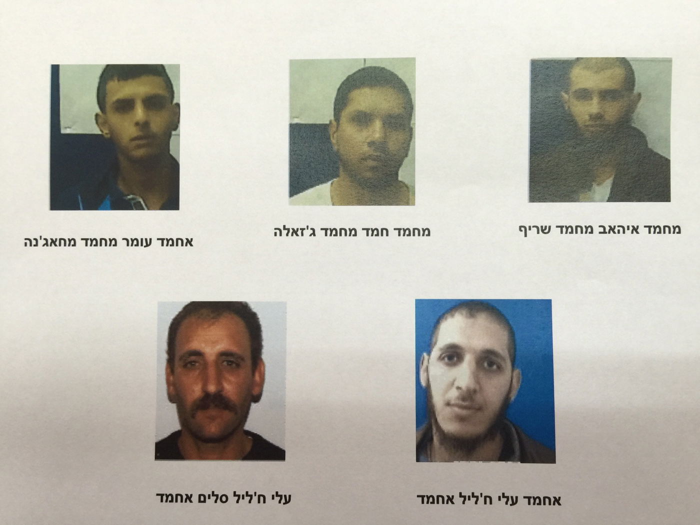 חלק מהעצורים