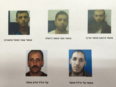 חלק מהעצורים