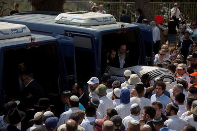 הלווית הזוג הנקין