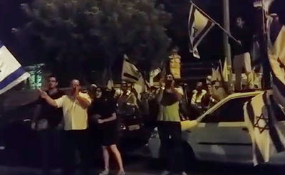 מפגינים מול בית נתניהו: "ביבי תתעורר, דם יהודי אינו הפקר"