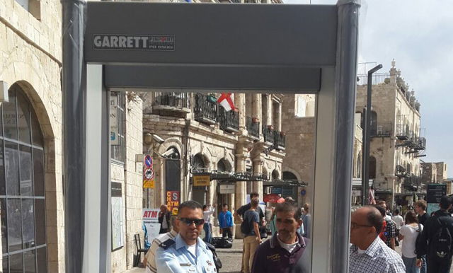 שער מגנומטר שהוצב בשער יפו