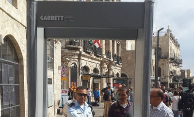 שער מגנומטר שהוצב בשער יפו