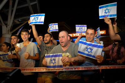 ההפגנה אמש בפתח תקוה