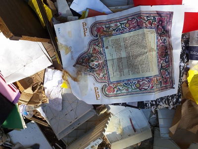 ספרי תנ"ך ומסמכים אישיים זרוקים מחוץ למשרדי המועצה הדתית בנתניה