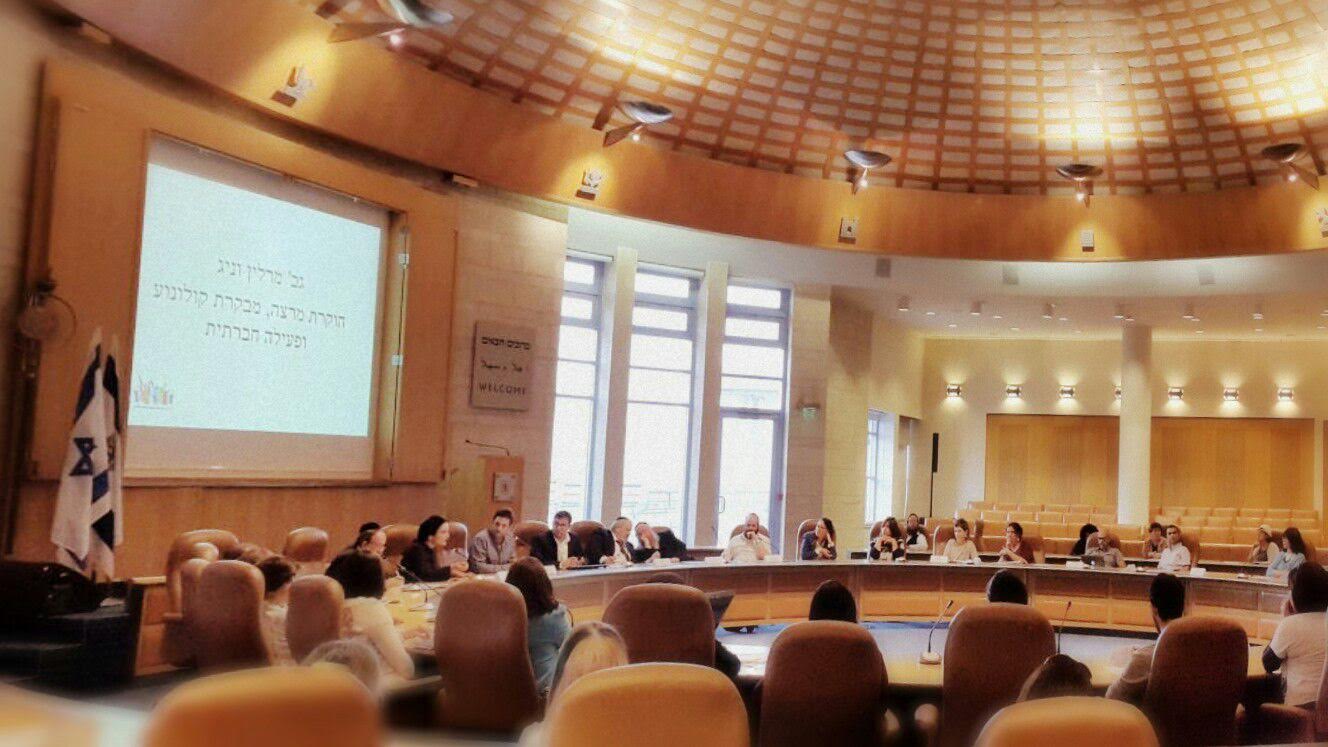 הישיבה שנערכה היום