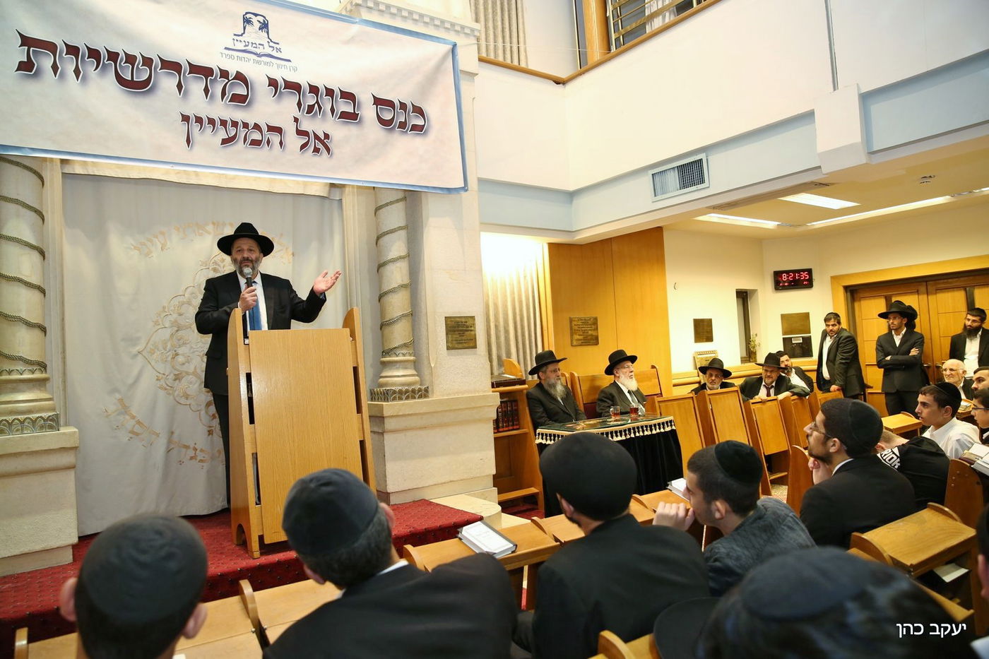 מרגש: מאות בוגרי מדרשיות 'אל המעיין' התכנסו בירושלים