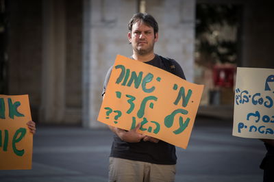 הורים מפגינים נגד המחסור במאבטחים