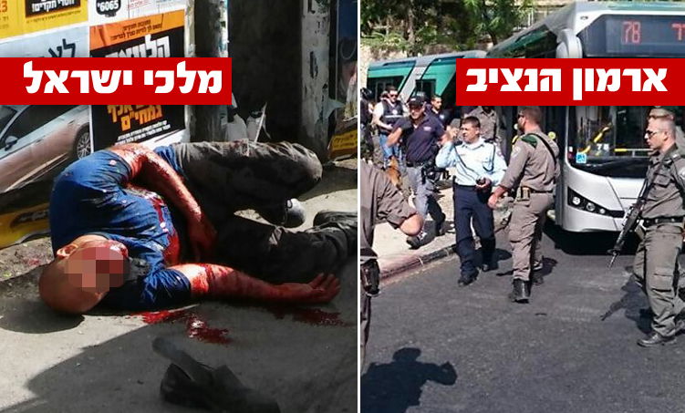 שני פיגועים: ירי, דריסה ודקירה - שלושה הרוגים ופצועים קשה