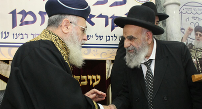 הגר"מ צדקה והגר"י יוסף, אמש