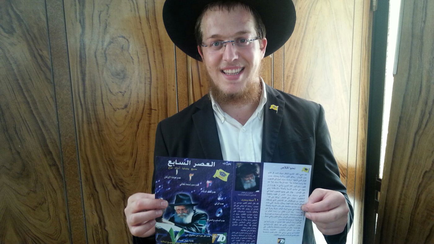 אחד העצורים