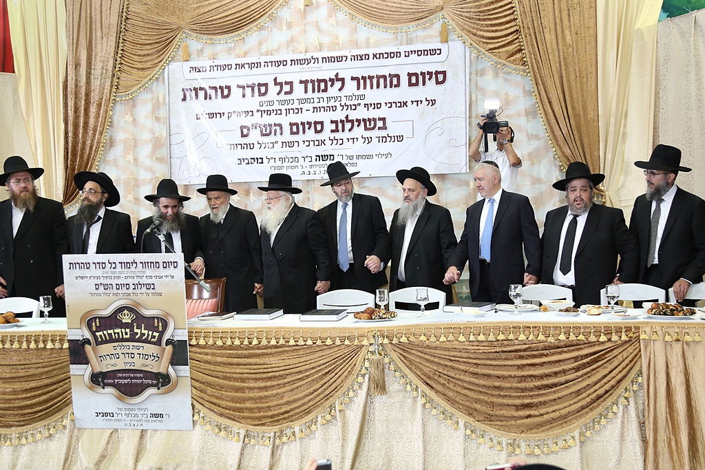 תיעוד: סיום הש"ס לע"נ הגרמ"י לפקוביץ זצ"ל