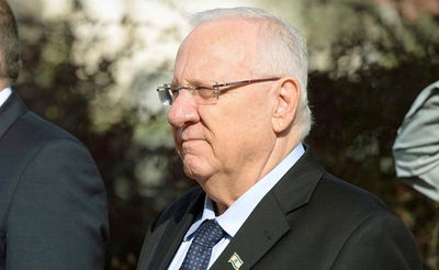 נשיא המדינה ראובן רובי ריבלין: המאבק באזורנו מאיים על העולם כולו