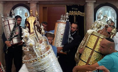 הוצאת ספרי התורה מבית הכנסת