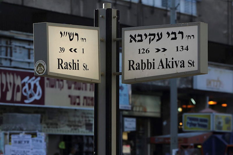 אז מה ההבדל בין איש העסקים מבני ברק לזה מפריז?