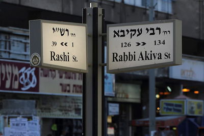 אז מה ההבדל בין איש העסקים מבני ברק לזה מפריז?