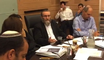 ח"כ גפני לשרה גמליאל: "נשים חרדיות מקבלות פחות מנשים" • צפו