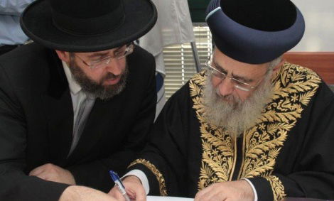 בקרוב יזכו לאבטחה? הרבנים הראשיים לישראל