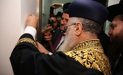 גלריה: הרב דניאל חיימוב הוכתר לרבו של "בית מורשת מרן"