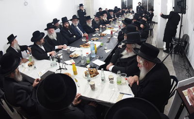 תיעוד: כינוס חברי הנהלת "אגודת ישראל"