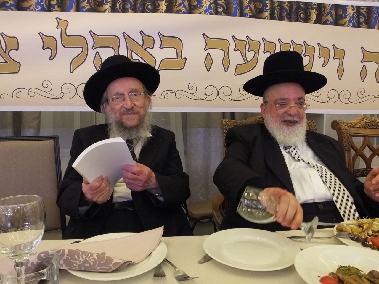 גלריה: חתונת בנו של הגאון רבי אליהו אבא שאול