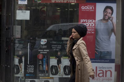 כחלון: "משרד האוצר מתנגד למכירת גולן טלקום, בכייה לדורות"