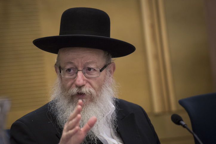 שר הבריאות יעקב ליצמן