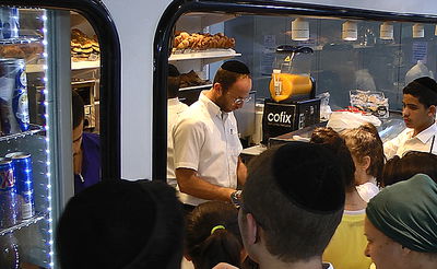 סניף של 'קופיקס' בבני-ברק