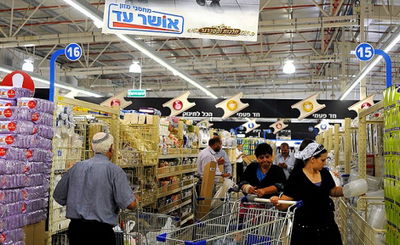 הרבנות הראשית: ב'אושר עד' נמכרים מוצרים ללא אישור הרבנות