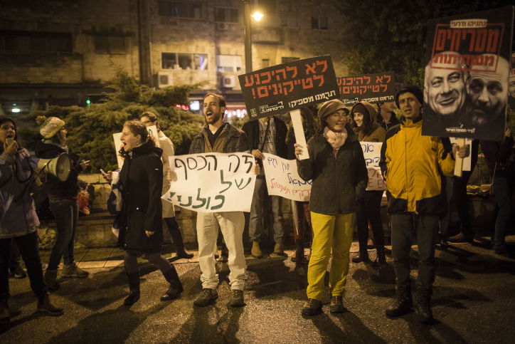 אלפים הפגינו נגד 'שוד הגז' ברחבי הארץ; עשרה נעצרו בת"א