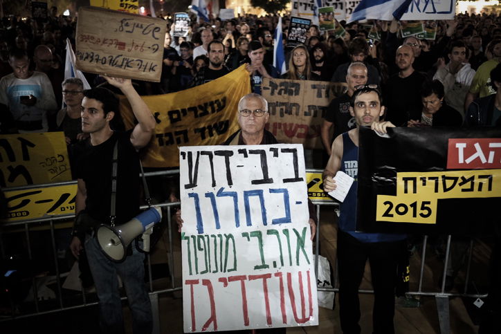אלפים הפגינו נגד 'שוד הגז' ברחבי הארץ; עשרה נעצרו בת"א