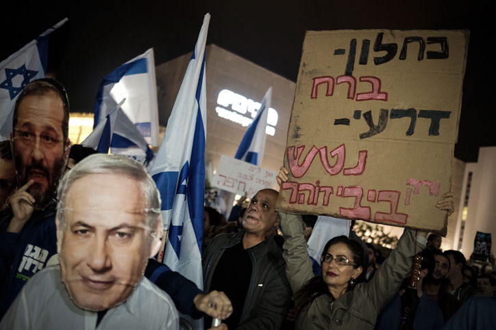 אלפים הפגינו נגד 'שוד הגז' ברחבי הארץ; עשרה נעצרו בת"א