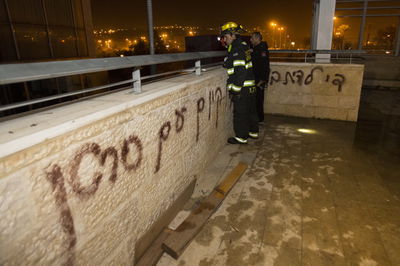 בית הספר הדו לשוני